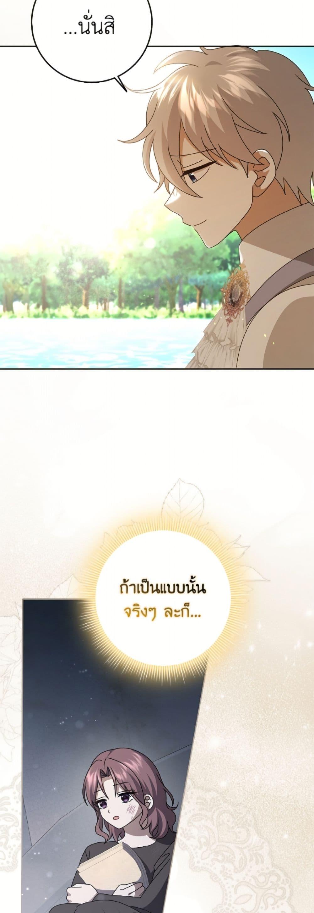 Manga-lc-com อ่านมังงะ อ่านการ์ตูน ออนไลน์ ฟรี Cinderella Disappeared ตอนที่ 1 2 3 4 5 6 7 8 9 10 11 12 13 14 ฟรี ไม่มีโฆษณา Manga-lc - อ่าน มังงะ อ่าน การ์ตูน ออนไลน์ อ่านมังงะ ฟรี