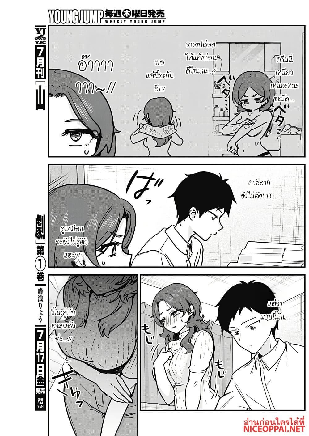 Manga-lc-com อ่านมังงะ อ่านการ์ตูน ออนไลน์ ฟรี Watashi no Koto Suki ja Nakatta no ka yo! ตอนที่ 1 2 3 4 5 6 7 8 9 10 11 12 13 14 ฟรี ไม่มีโฆษณา Manga-lc - อ่าน มังงะ อ่าน การ์ตูน ออนไลน์ อ่านมังงะ ฟรี