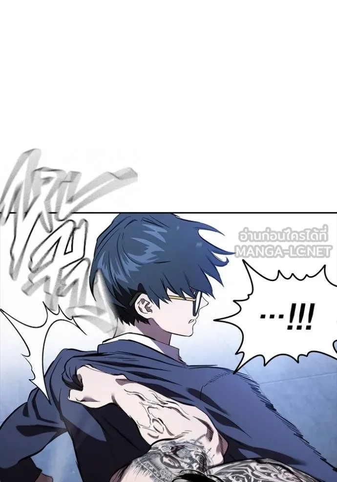 มหาสงครามคนแกร่ง ตอนที่ 29 รูปที่ 110