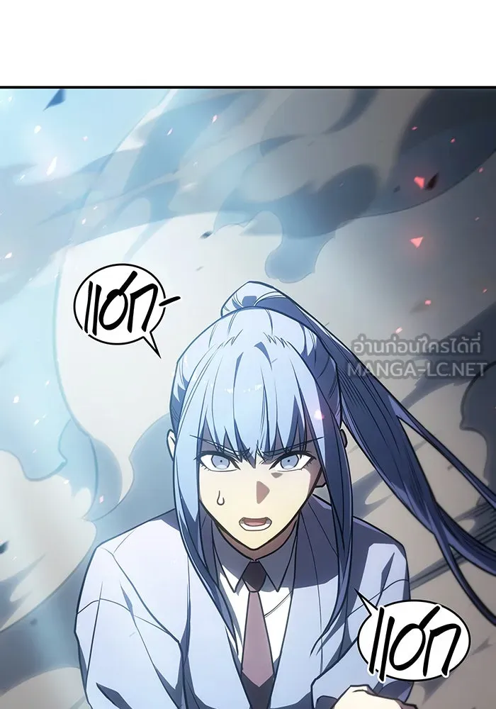 เกิดใหม่พร้อมพลังแห่งราชัน ตอนที่ 25 รูปที่ 90