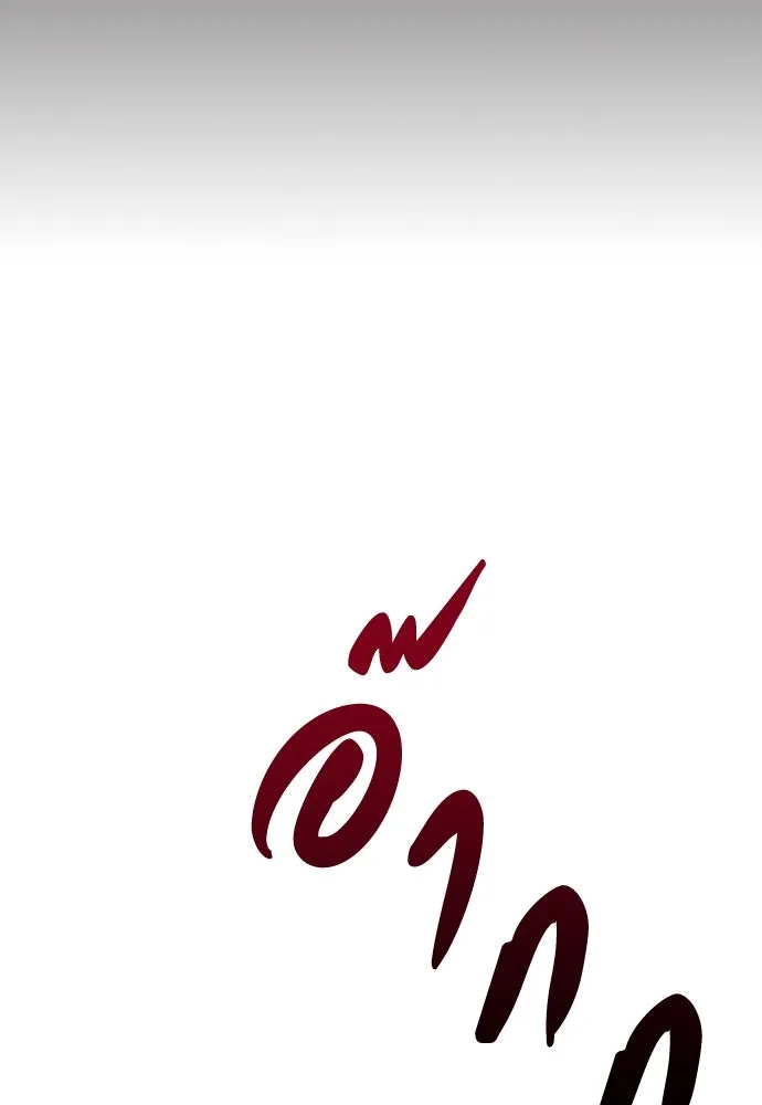 ความลับของสาวร่างทรง ตอนที่ 31 รูปที่ 104