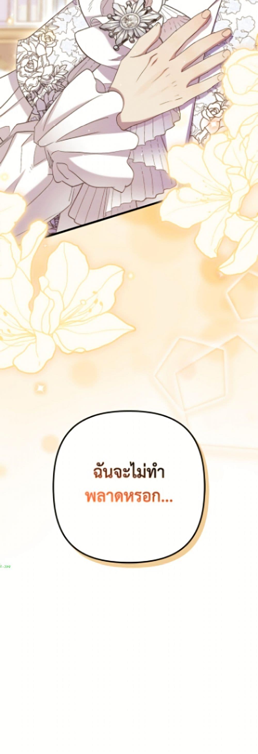 Manga-lc-com อ่านมังงะ อ่านการ์ตูน ออนไลน์ ฟรี I’m Dead, But the Hero Went Crazy ตอนที่ 1 2 3 4 5 6 7 8 9 10 11 12 13 14 ฟรี ไม่มีโฆษณา Manga-lc - อ่าน มังงะ อ่าน การ์ตูน ออนไลน์ อ่านมังงะ ฟรี