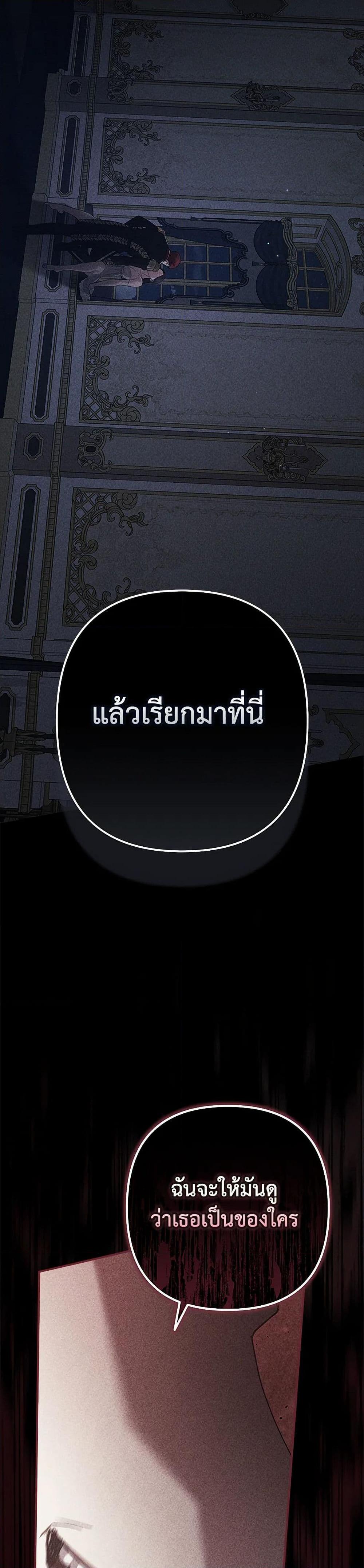 Manga-lc-com อ่านมังงะ อ่านการ์ตูน ออนไลน์ ฟรี The Broken Ring – This Marriage Will Fail Anyway ตอนที่ 1 2 3 4 5 6 7 8 9 10 11 12 13 14 ฟรี ไม่มีโฆษณา Manga-lc - อ่าน มังงะ อ่าน การ์ตูน ออนไลน์ อ่านมังงะ ฟรี