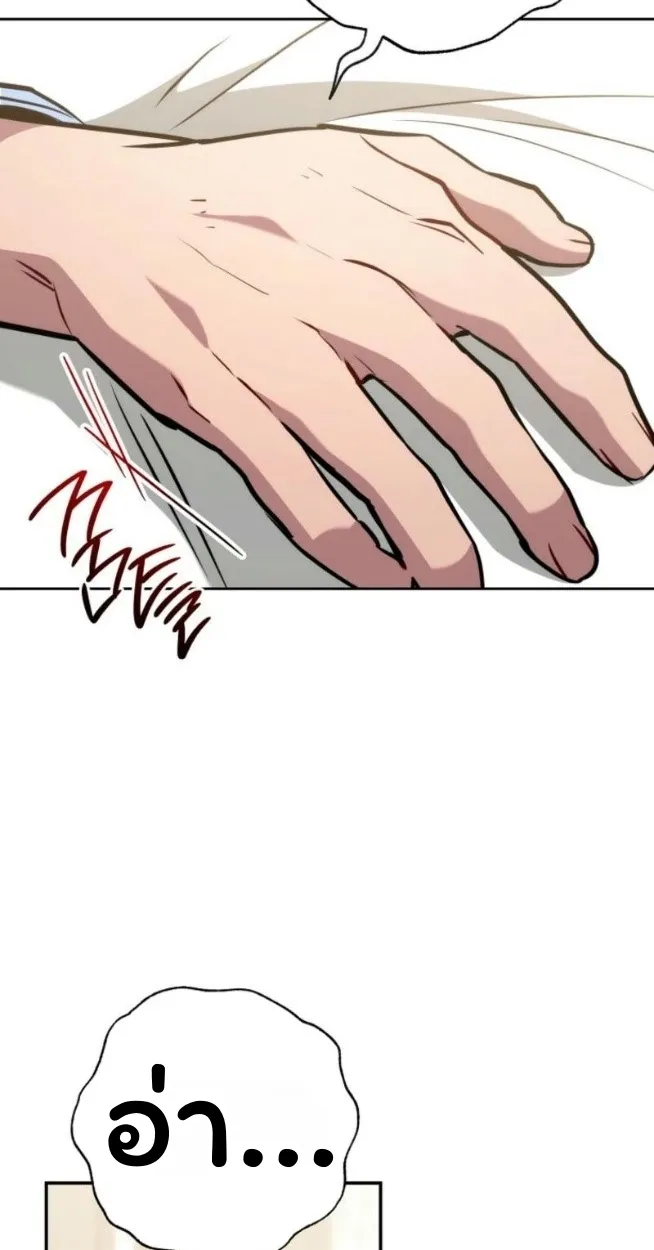 The Top Ranker_s Aspiring Writer Life Manual ท_อปแรงค_ฮ_นเตอร_อยากจะเป_นน_กเข_ยน ตอนที่ ตอนที่ 16 รูปที่ 130