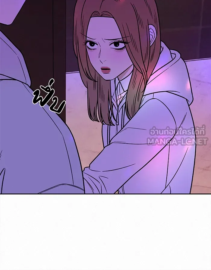 ปฏิบัติการรักวุ่นหัวใจ ตอนที่ 12 รูปที่ 51