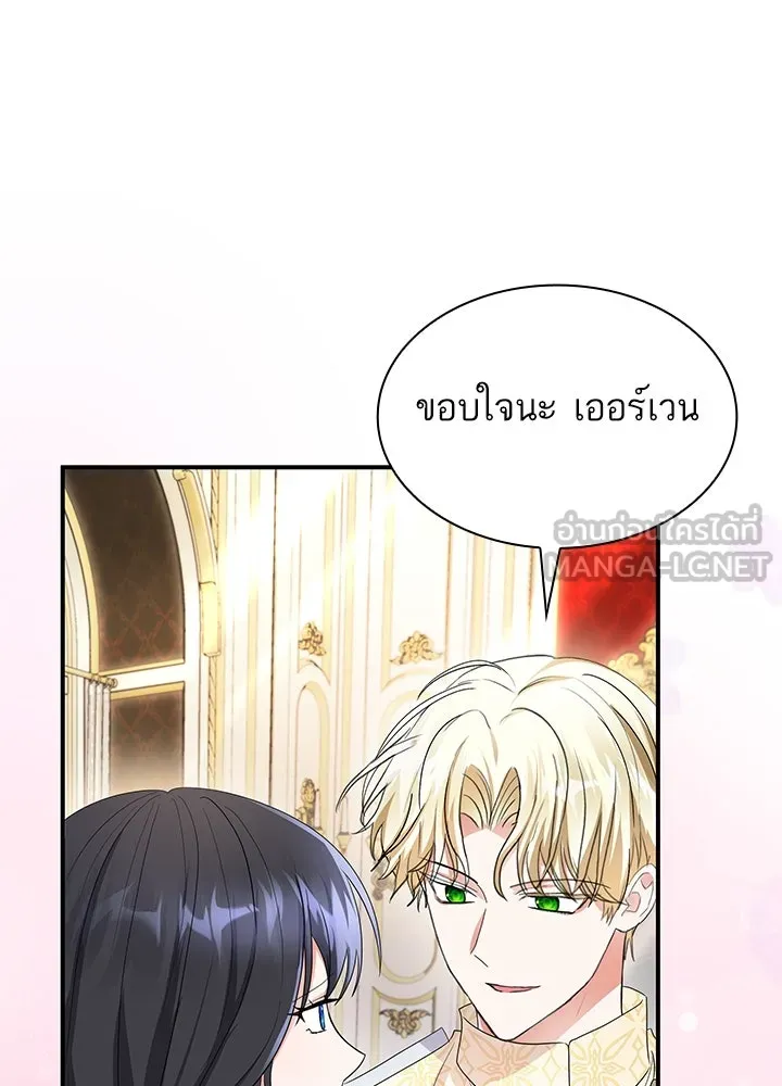 อดีตภรรยาของพระเอกหนุ่มจอมคลั่งรัก ตอนที่ 65 รูปที่ 33