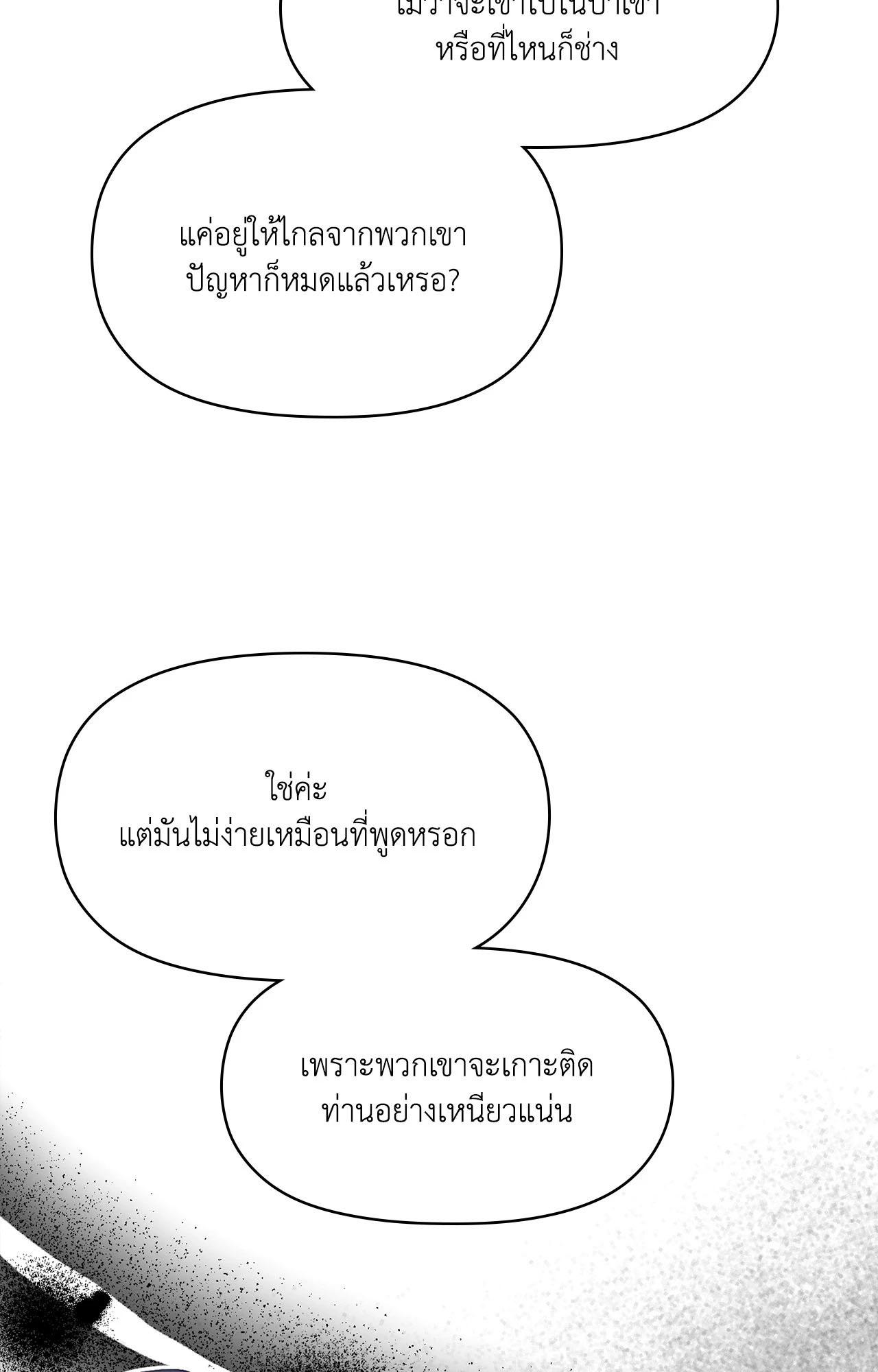 Doujin-Lc- อ่าน โดจิน มังฮวา เกาหลี ญี่ปุ่น จีน แปลไทย ดวงร้าย-ชะตารัก ตอนที่ 1 2 3 4 5 6 7 8 9 10 11 12 13 14 ฟรี ไม่มีโฆษณา อ่าน โดจิน Manhwa เกาหลี ญี่ปุ่น จีน เรามีครบ คัดมาให้เน้นๆ โดจิน 18+ รับประกันความฟินโดย  Doujin Lc