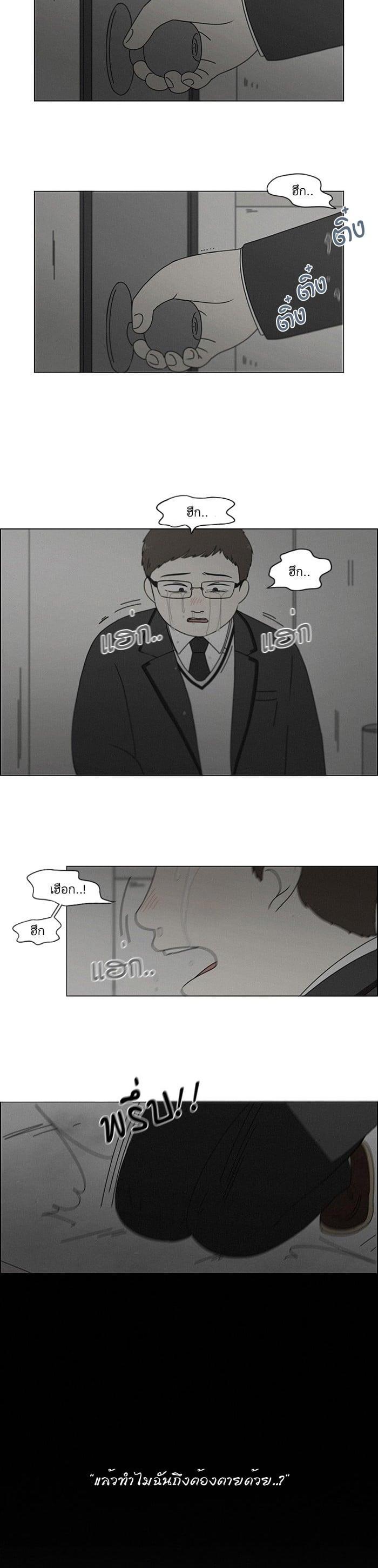 Manga-lc-com อ่านมังงะ อ่านการ์ตูน ออนไลน์ ฟรี Love Revolution รักนี้ต้องปฏิวัติ ตอนที่ 1 2 3 4 5 6 7 8 9 10 11 12 13 14 ฟรี ไม่มีโฆษณา Manga-lc - อ่าน มังงะ อ่าน การ์ตูน ออนไลน์ อ่านมังงะ ฟรี