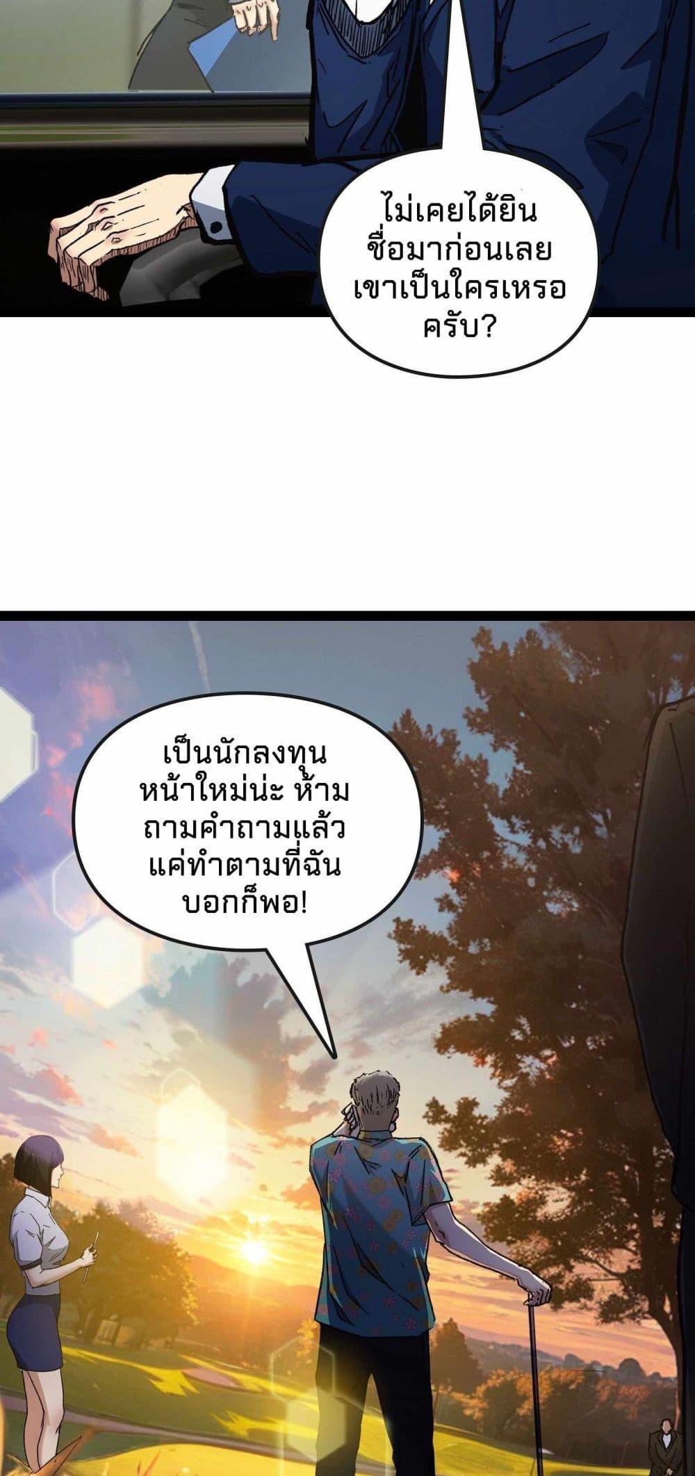Manga-lc-com อ่านมังงะ อ่านการ์ตูน ออนไลน์ ฟรี Death Speed ตอนที่ 1 2 3 4 5 6 7 8 9 10 11 12 13 14 ฟรี ไม่มีโฆษณา Manga-lc - อ่าน มังงะ อ่าน การ์ตูน ออนไลน์ อ่านมังงะ ฟรี