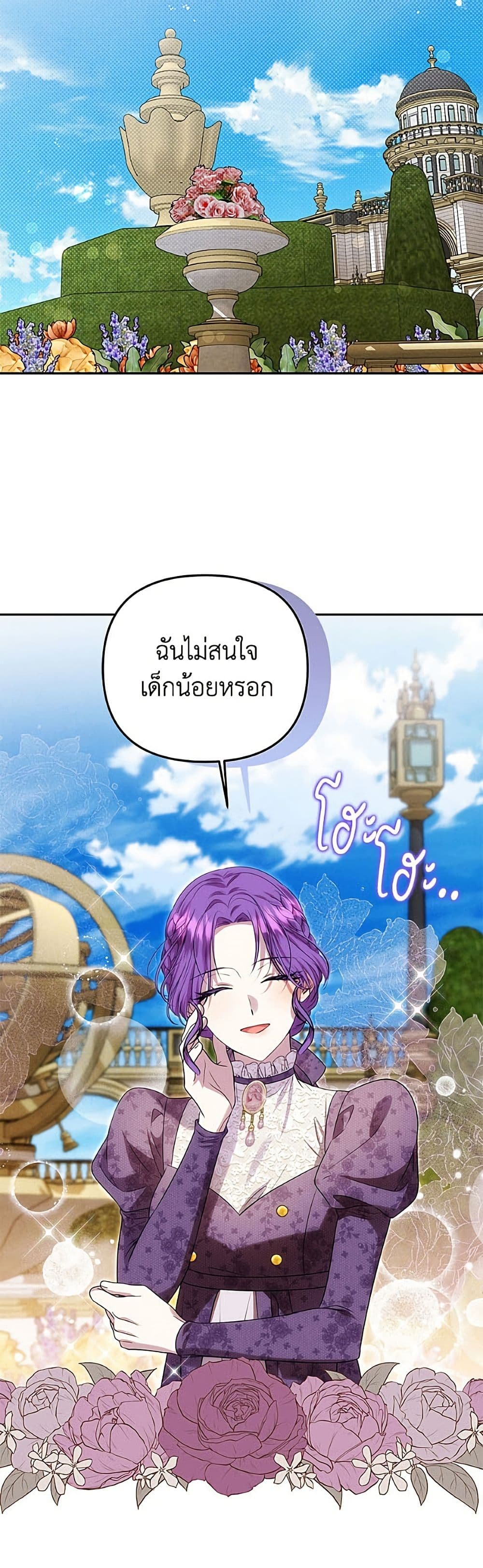 Manga-lc-com อ่านมังงะ อ่านการ์ตูน ออนไลน์ ฟรี Materialistic Princess ตอนที่ 1 2 3 4 5 6 7 8 9 10 11 12 13 14 ฟรี ไม่มีโฆษณา Manga-lc - อ่าน มังงะ อ่าน การ์ตูน ออนไลน์ อ่านมังงะ ฟรี