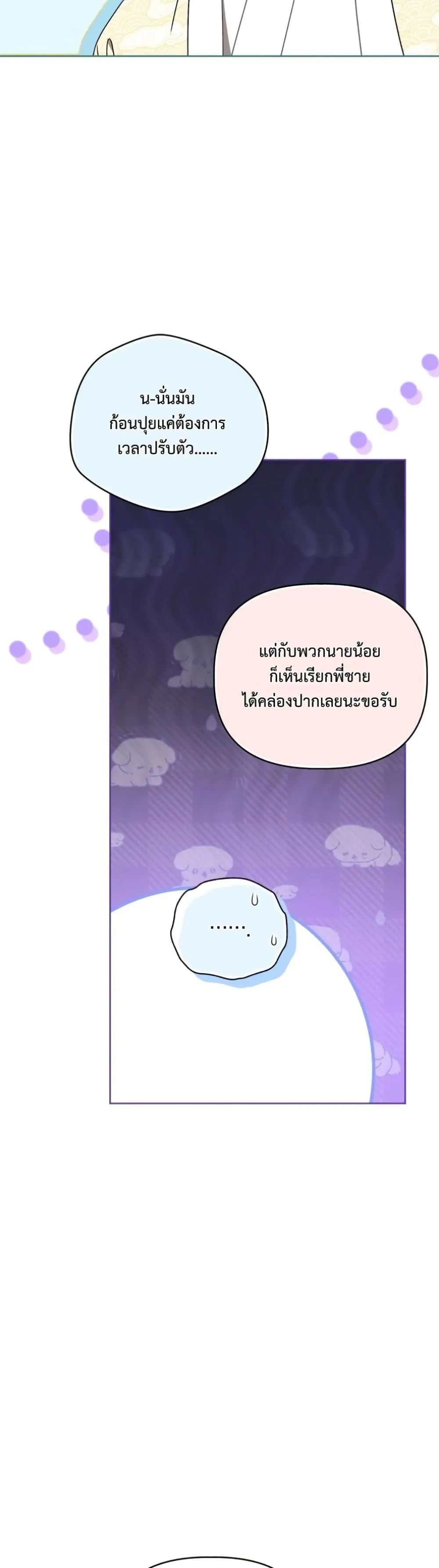 Manga-lc-com อ่านมังงะ อ่านการ์ตูน ออนไลน์ ฟรี The White Tiger Clan Little Fluff ตอนที่ 1 2 3 4 5 6 7 8 9 10 11 12 13 14 ฟรี ไม่มีโฆษณา Manga-lc - อ่าน มังงะ อ่าน การ์ตูน ออนไลน์ อ่านมังงะ ฟรี