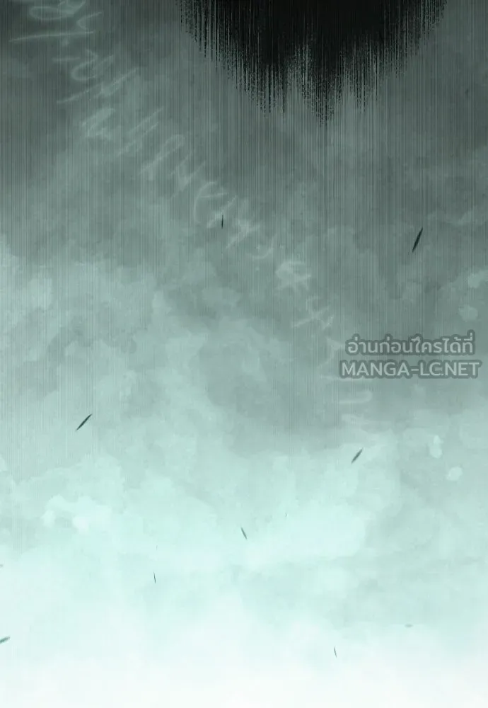 ยุคแห่งยอดมนุษย์ ตอนที่ 106 รูปที่ 33