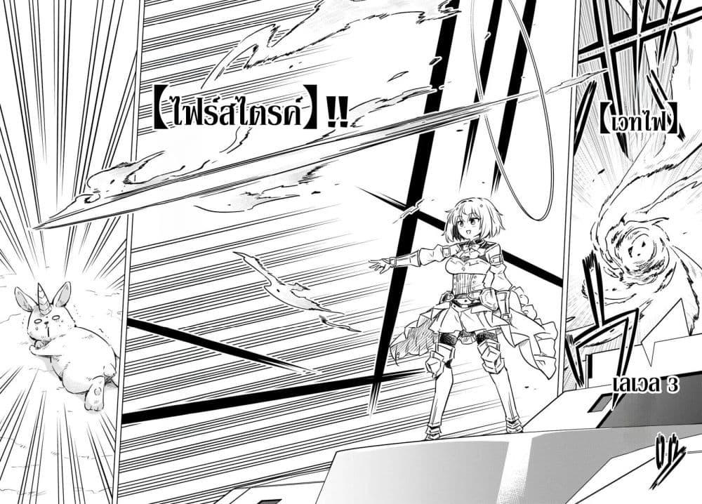 Manga-lc-com อ่านมังงะ อ่านการ์ตูน ออนไลน์ ฟรี Death Game ni Makikomareta Yamamoto-san, Kimama ni Game Balance wo Hokai Saseru ตอนที่ 1 2 3 4 5 6 7 8 9 10 11 12 13 14 ฟรี ไม่มีโฆษณา Manga-lc - อ่าน มังงะ อ่าน การ์ตูน ออนไลน์ อ่านมังงะ ฟรี