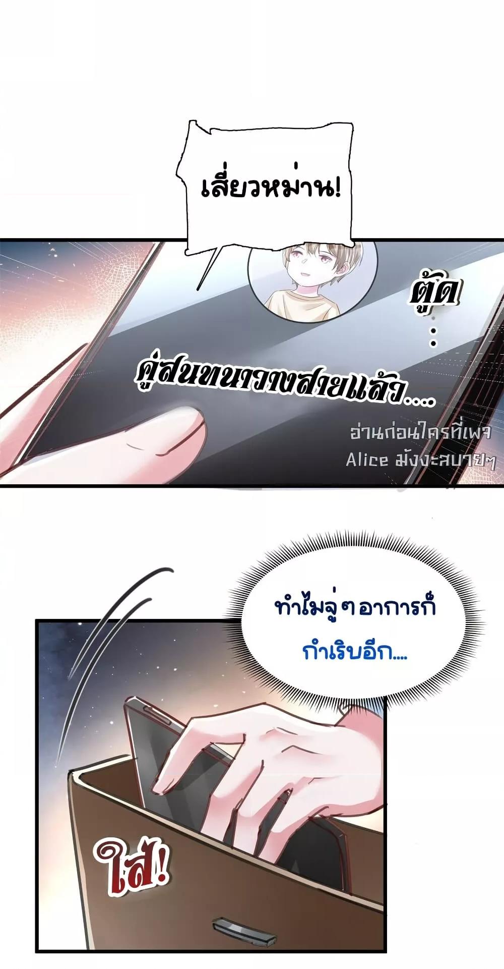 Manga-lc-com อ่านมังงะ อ่านการ์ตูน ออนไลน์ ฟรี IWasRockedto ตอนที่ 1 2 3 4 5 6 7 8 9 10 11 12 13 14 ฟรี ไม่มีโฆษณา Manga-lc - อ่าน มังงะ อ่าน การ์ตูน ออนไลน์ อ่านมังงะ ฟรี