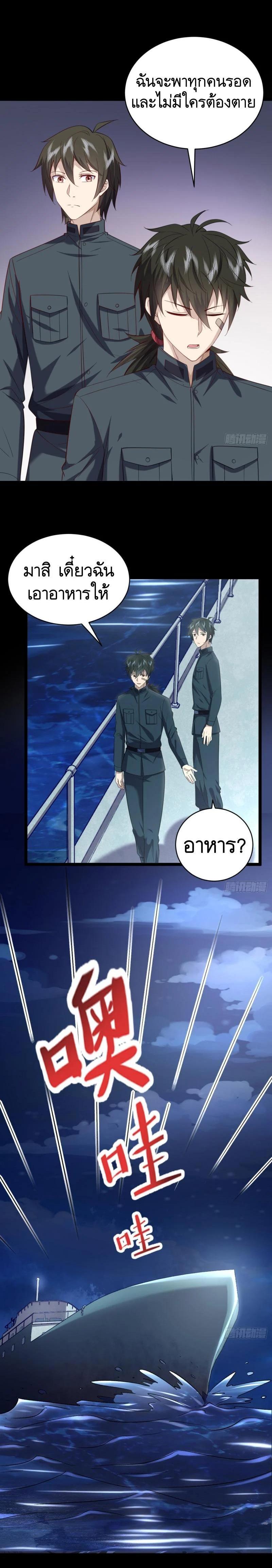 Manga-lc-com อ่านมังงะ อ่านการ์ตูน ออนไลน์ ฟรี The First Order ตอนที่ 1 2 3 4 5 6 7 8 9 10 11 12 13 14 ฟรี ไม่มีโฆษณา Manga-lc - อ่าน มังงะ อ่าน การ์ตูน ออนไลน์ อ่านมังงะ ฟรี