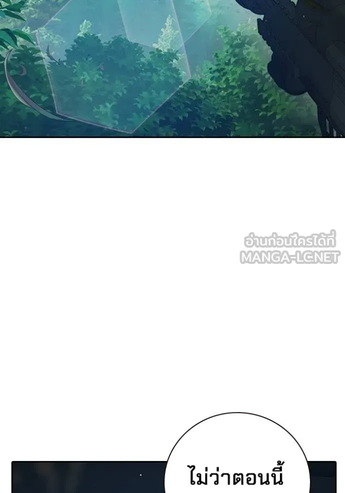 เยาวชนคนคุก ตอนที่ 59 รูปที่ 19