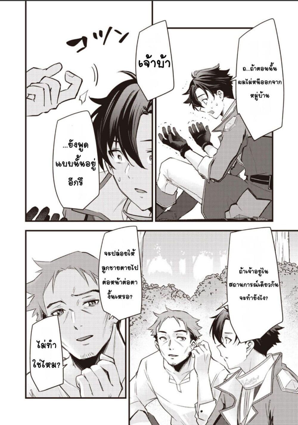 Manga-lc-com อ่านมังงะ อ่านการ์ตูน ออนไลน์ ฟรี Slime Saint ตอนที่ 1 2 3 4 5 6 7 8 9 10 11 12 13 14 ฟรี ไม่มีโฆษณา Manga-lc - อ่าน มังงะ อ่าน การ์ตูน ออนไลน์ อ่านมังงะ ฟรี