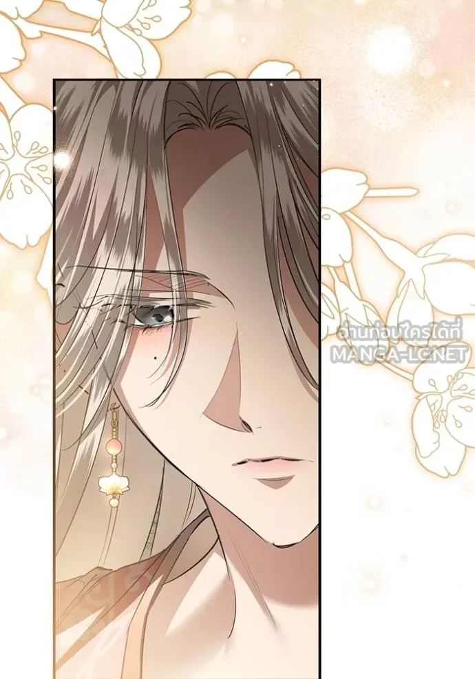 ยามหมาป่าทมิฬ ตอนที่ 25 รูปที่ 21