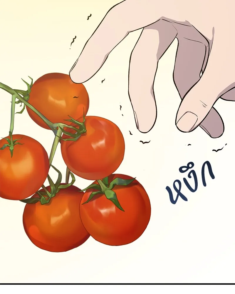 ปลูกผักพิชิตหอคอย ตอนที่ 6 รูปที่ 74