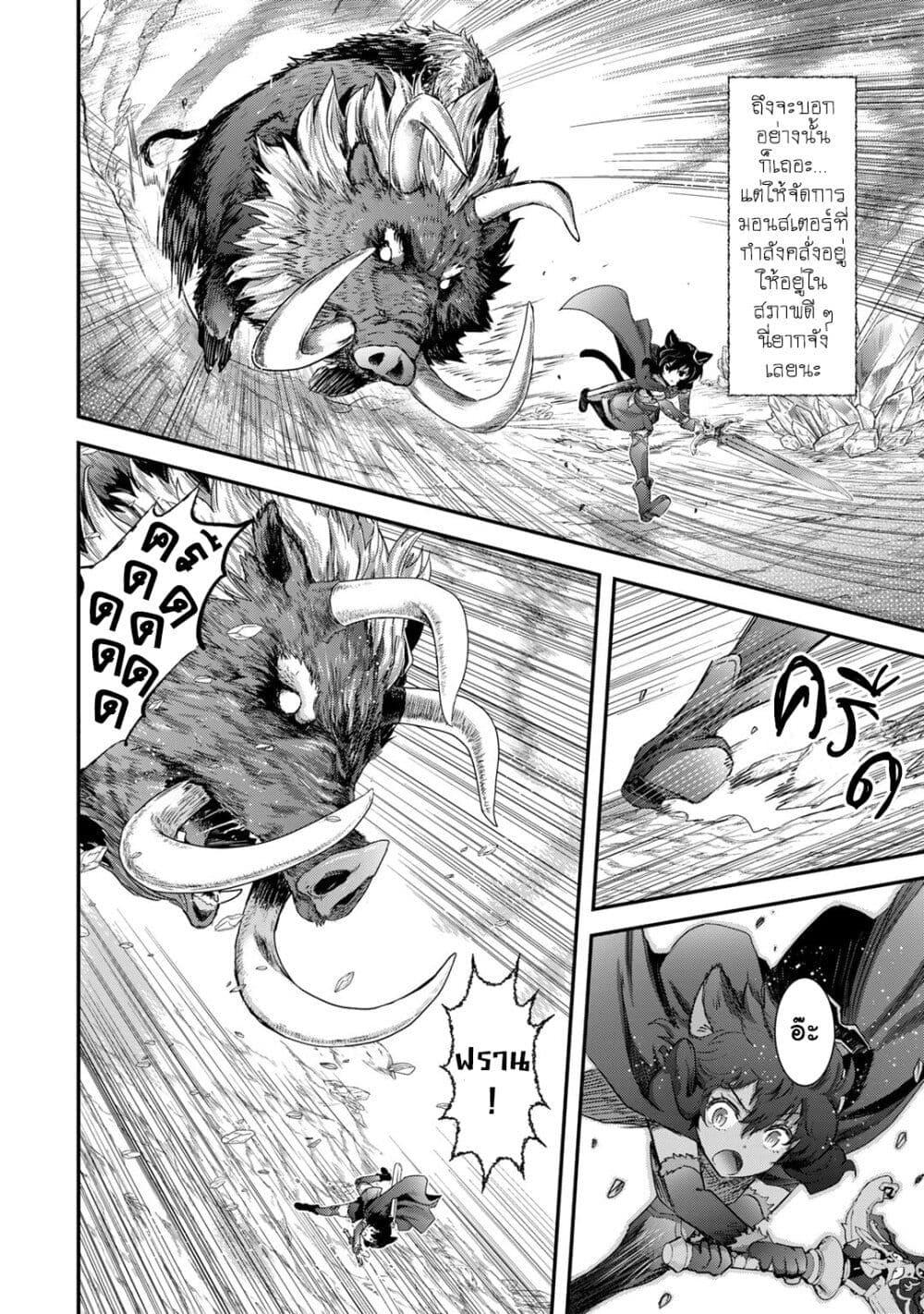 Manga-lc-com อ่านมังงะ อ่านการ์ตูน ออนไลน์ ฟรี Tensei Shitara Ken deshita ตอนที่ 1 2 3 4 5 6 7 8 9 10 11 12 13 14 ฟรี ไม่มีโฆษณา Manga-lc - อ่าน มังงะ อ่าน การ์ตูน ออนไลน์ อ่านมังงะ ฟรี