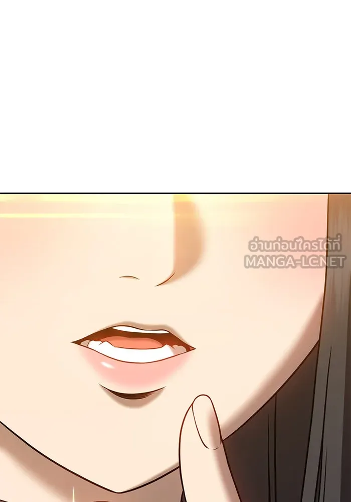 +99 ท่อนไม้พร้อมบวก ตอนที่ 13 รูปที่ 315