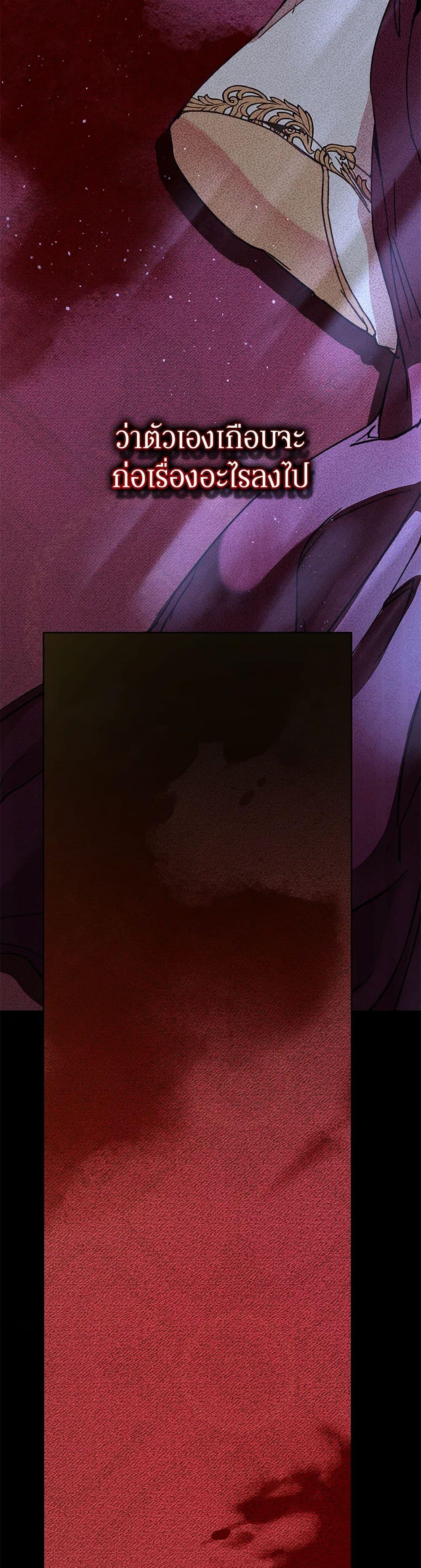 Manga-lc-com อ่านมังงะ อ่านการ์ตูน ออนไลน์ ฟรี I’m the Villainous Male Lead’s Terminally-Ill Aunt ตอนที่ 1 2 3 4 5 6 7 8 9 10 11 12 13 14 ฟรี ไม่มีโฆษณา Manga-lc - อ่าน มังงะ อ่าน การ์ตูน ออนไลน์ อ่านมังงะ ฟรี