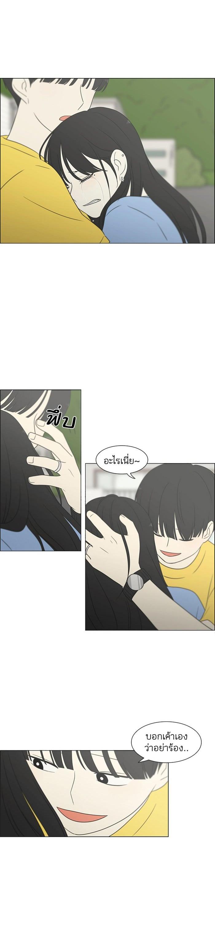 Manga-lc-com อ่านมังงะ อ่านการ์ตูน ออนไลน์ ฟรี Love Revolution รักนี้ต้องปฏิวัติ ตอนที่ 1 2 3 4 5 6 7 8 9 10 11 12 13 14 ฟรี ไม่มีโฆษณา Manga-lc - อ่าน มังงะ อ่าน การ์ตูน ออนไลน์ อ่านมังงะ ฟรี