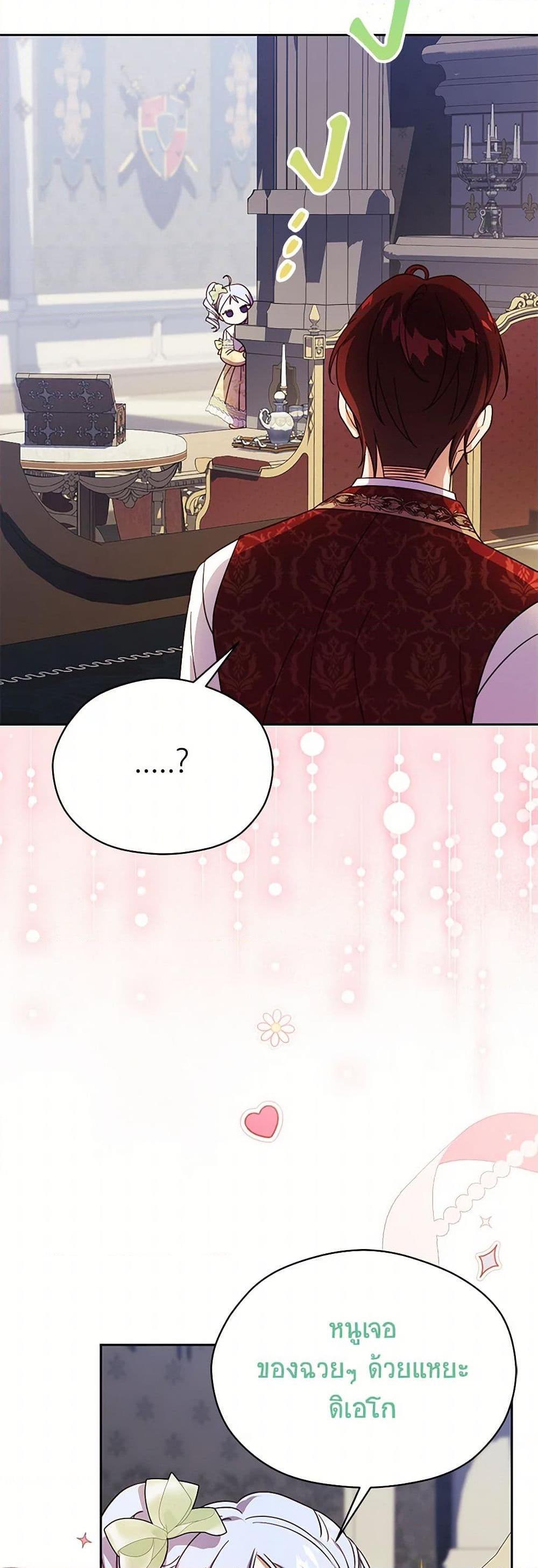 Manga-lc-com อ่านมังงะ อ่านการ์ตูน ออนไลน์ ฟรี Immoral Duke’s Family Needs to be Homeschooled ตอนที่ 1 2 3 4 5 6 7 8 9 10 11 12 13 14 ฟรี ไม่มีโฆษณา Manga-lc - อ่าน มังงะ อ่าน การ์ตูน ออนไลน์ อ่านมังงะ ฟรี