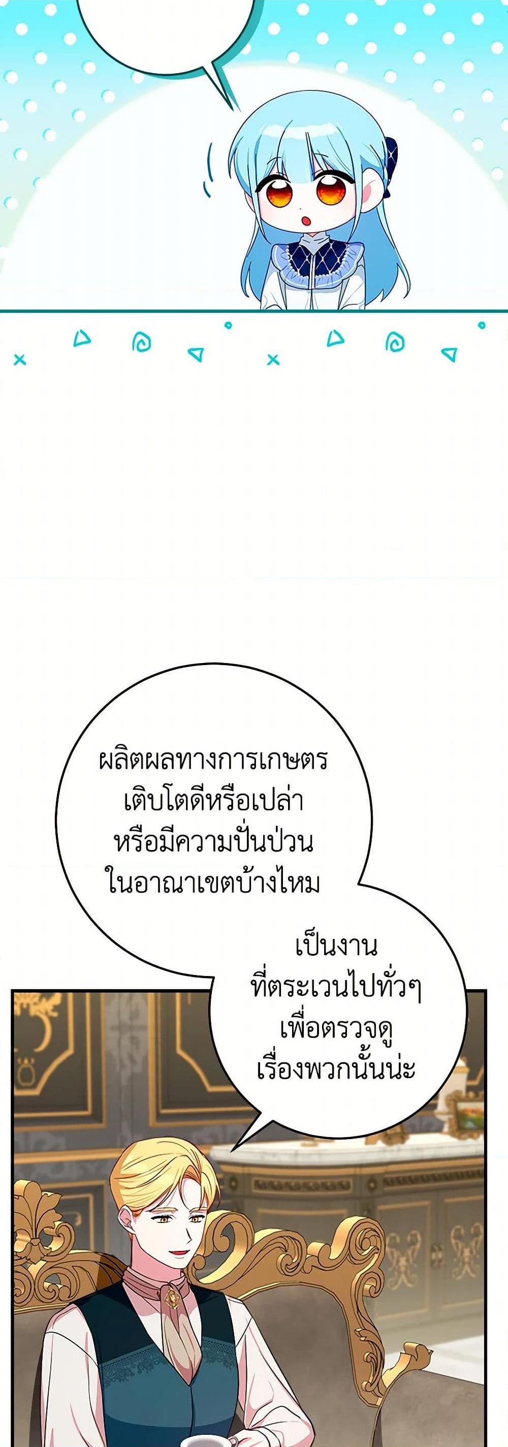 Manga-lc-com อ่านมังงะ อ่านการ์ตูน ออนไลน์ ฟรี Lady Blue Bird of the White Lion Family ตอนที่ 1 2 3 4 5 6 7 8 9 10 11 12 13 14 ฟรี ไม่มีโฆษณา Manga-lc - อ่าน มังงะ อ่าน การ์ตูน ออนไลน์ อ่านมังงะ ฟรี