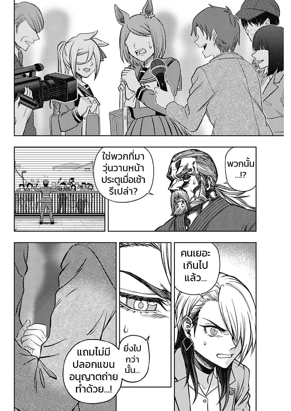 Manga-lc-com อ่านมังงะ อ่านการ์ตูน ออนไลน์ ฟรี Uma Musume Cinderella Gray ตอนที่ 1 2 3 4 5 6 7 8 9 10 11 12 13 14 ฟรี ไม่มีโฆษณา Manga-lc - อ่าน มังงะ อ่าน การ์ตูน ออนไลน์ อ่านมังงะ ฟรี