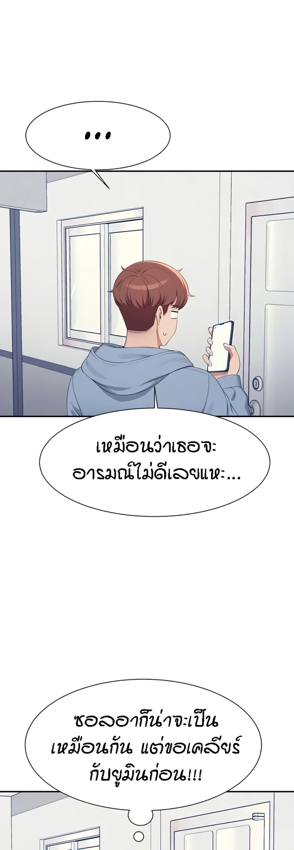Doujin-Lc- อ่าน โดจิน มังฮวา เกาหลี ญี่ปุ่น จีน แปลไทย Is There No Goddess in My College ตอนที่ 1 2 3 4 5 6 7 8 9 10 11 12 13 14 ฟรี ไม่มีโฆษณา อ่าน โดจิน Manhwa เกาหลี ญี่ปุ่น จีน เรามีครบ คัดมาให้เน้นๆ โดจิน 18+ รับประกันความฟินโดย  Doujin Lc