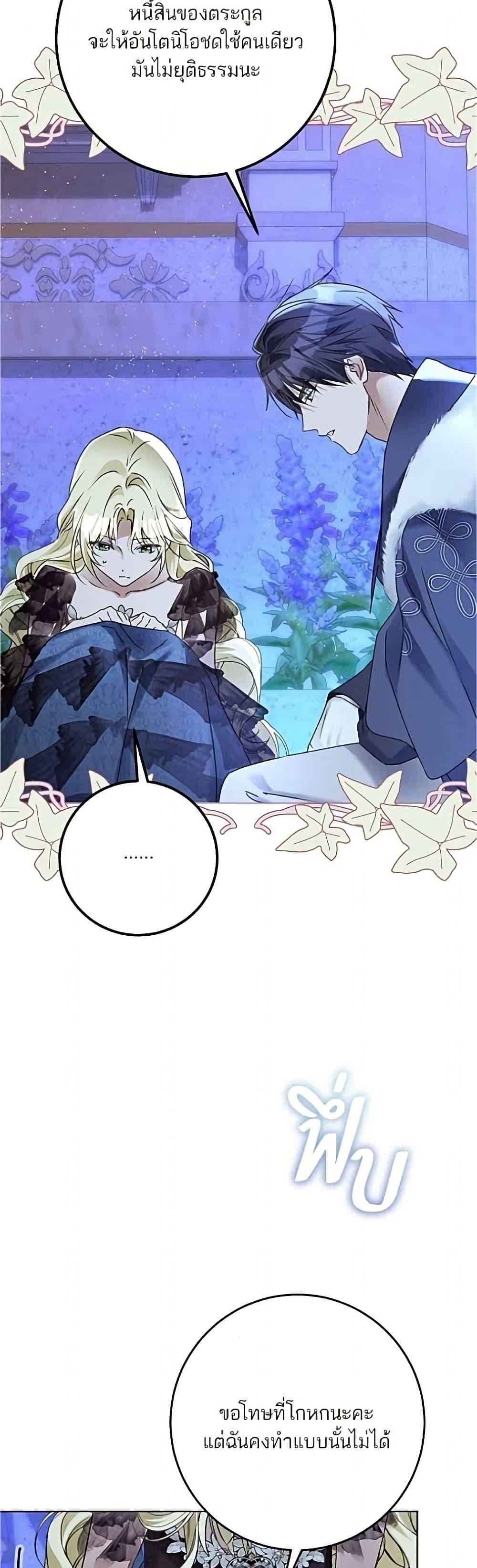 Manga-lc-com อ่านมังงะ อ่านการ์ตูน ออนไลน์ ฟรี Became the Duke’s Male Servant ตอนที่ 1 2 3 4 5 6 7 8 9 10 11 12 13 14 ฟรี ไม่มีโฆษณา Manga-lc - อ่าน มังงะ อ่าน การ์ตูน ออนไลน์ อ่านมังงะ ฟรี