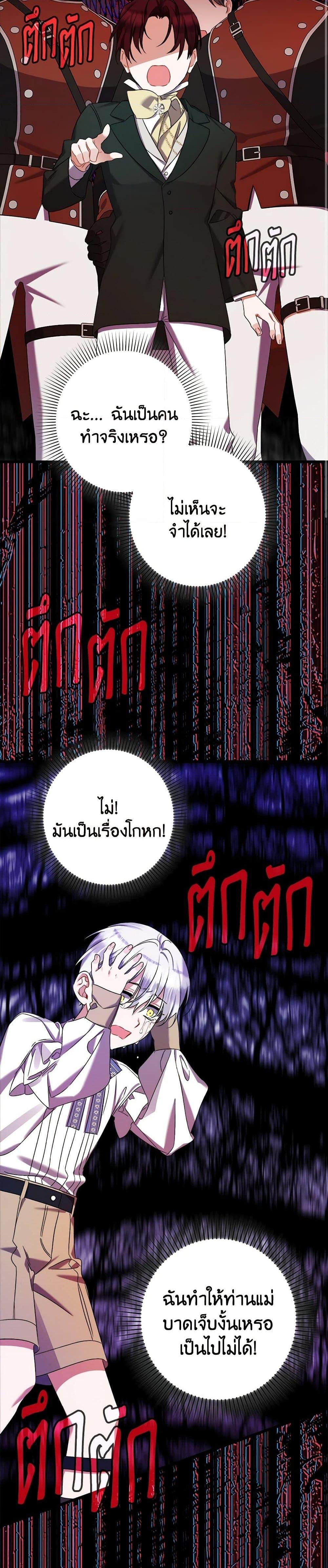 Manga-lc-com อ่านมังงะ อ่านการ์ตูน ออนไลน์ ฟรี I Was Just Taking Care of My Sick Father ตอนที่ 1 2 3 4 5 6 7 8 9 10 11 12 13 14 ฟรี ไม่มีโฆษณา Manga-lc - อ่าน มังงะ อ่าน การ์ตูน ออนไลน์ อ่านมังงะ ฟรี
