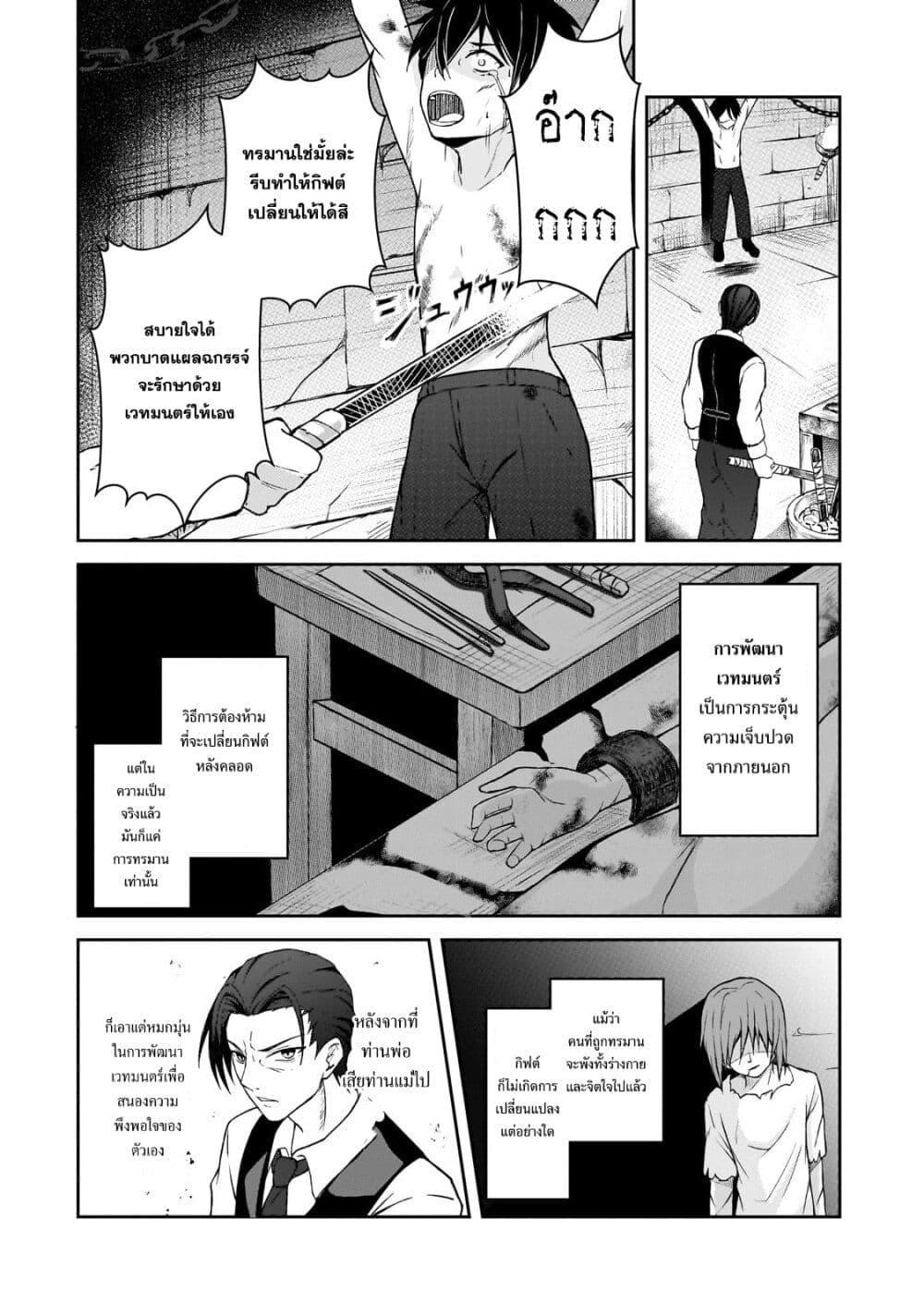 Manga-lc-com อ่านมังงะ อ่านการ์ตูน ออนไลน์ ฟรี Munou to iware tsuzuketa madoushi, jitsu wa sekai saikyou na no ni yuuhei sareteita node jikaku nashi ตอนที่ 1 2 3 4 5 6 7 8 9 10 11 12 13 14 ฟรี ไม่มีโฆษณา Manga-lc - อ่าน มังงะ อ่าน การ์ตูน ออนไลน์ อ่านมังงะ ฟรี