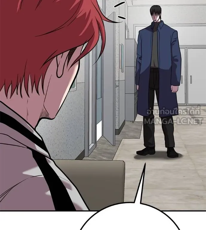 เรียกฉันว่าพระเจ้า ตอนที่ 30 รูปที่ 120