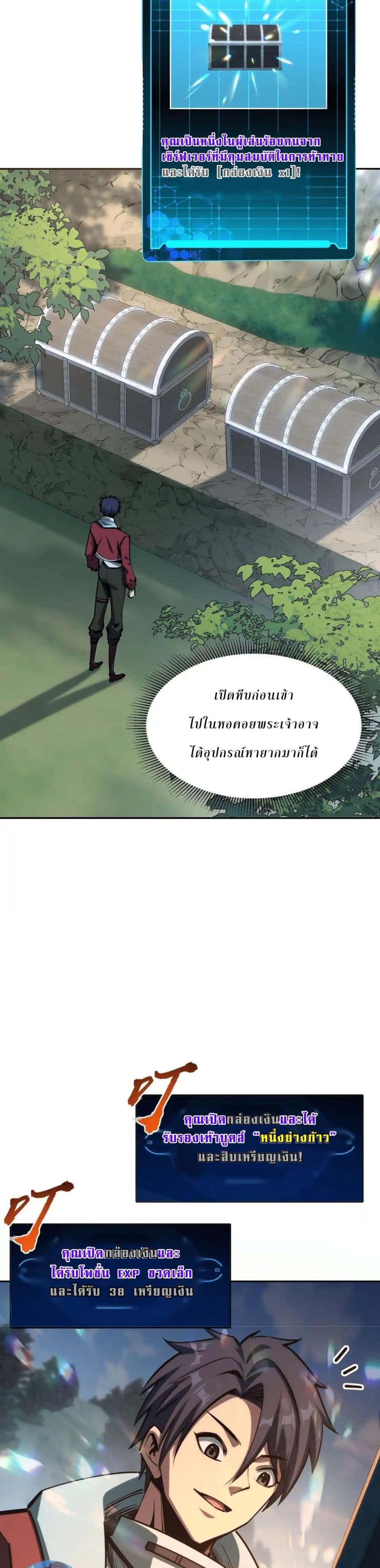 Manga-lc-com อ่านมังงะ อ่านการ์ตูน ออนไลน์ ฟรี All People Scramble for the Tower, I Cleared 999 Floors in Advance ตอนที่ 1 2 3 4 5 6 7 8 9 10 11 12 13 14 ฟรี ไม่มีโฆษณา Manga-lc - อ่าน มังงะ อ่าน การ์ตูน ออนไลน์ อ่านมังงะ ฟรี