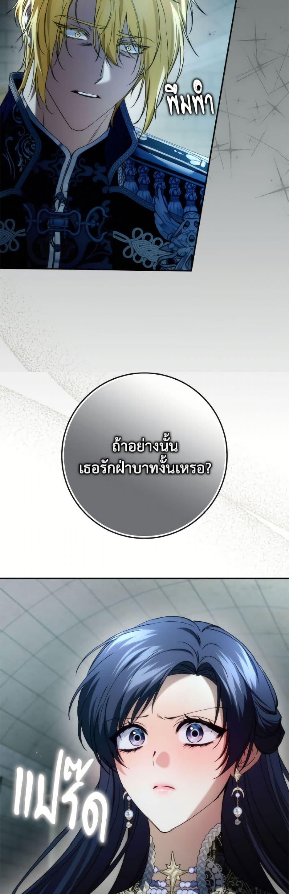 Manga-lc-com อ่านมังงะ อ่านการ์ตูน ออนไลน์ ฟรี I Won’t Pick Up The Trash I Threw Away Again ตอนที่ 1 2 3 4 5 6 7 8 9 10 11 12 13 14 ฟรี ไม่มีโฆษณา Manga-lc - อ่าน มังงะ อ่าน การ์ตูน ออนไลน์ อ่านมังงะ ฟรี