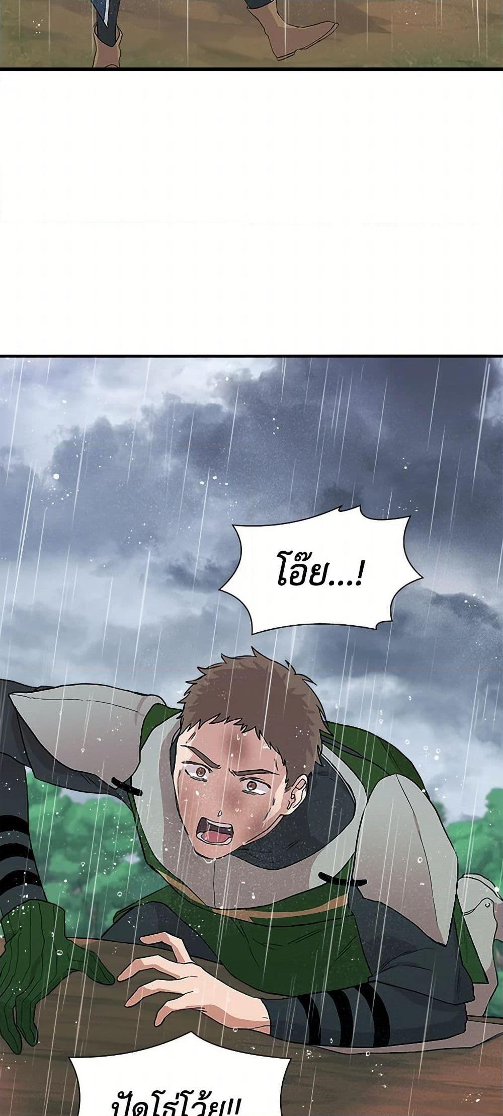 Manga-lc-com อ่านมังงะ อ่านการ์ตูน ออนไลน์ ฟรี I Wasn’t the Cinderella ตอนที่ 1 2 3 4 5 6 7 8 9 10 11 12 13 14 ฟรี ไม่มีโฆษณา Manga-lc - อ่าน มังงะ อ่าน การ์ตูน ออนไลน์ อ่านมังงะ ฟรี