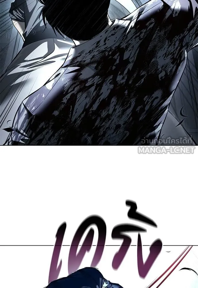 มัจจุราชชุดแดง ตอนที่ 49 รูปที่ 17