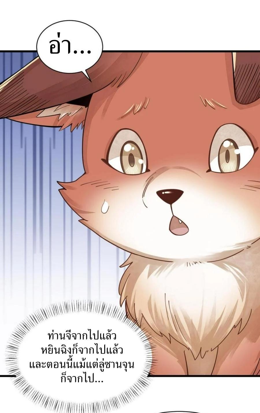 Manga-lc-com อ่านมังงะ อ่านการ์ตูน ออนไลน์ ฟรี Lan Ke Qi Yuan ตอนที่ 1 2 3 4 5 6 7 8 9 10 11 12 13 14 ฟรี ไม่มีโฆษณา Manga-lc - อ่าน มังงะ อ่าน การ์ตูน ออนไลน์ อ่านมังงะ ฟรี