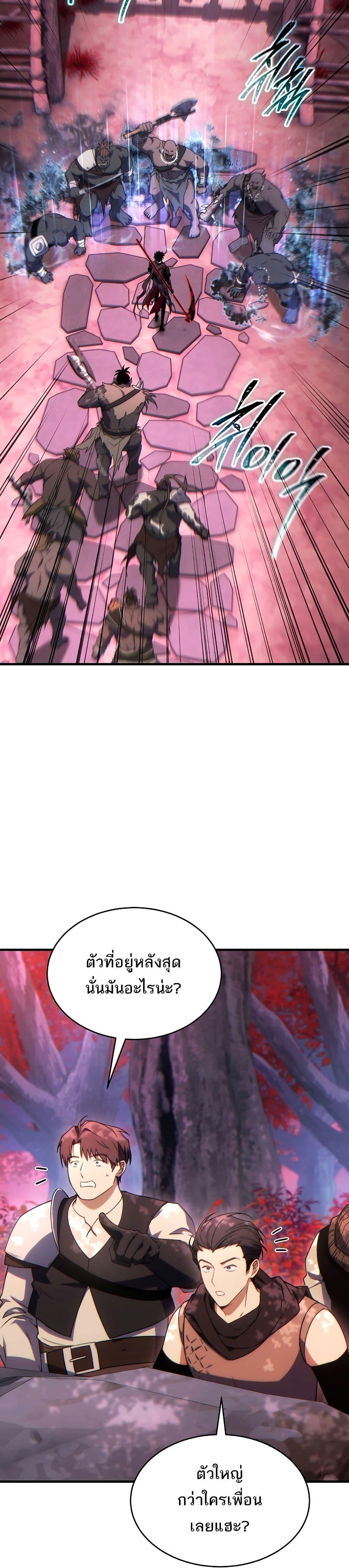 Manga-lc-com อ่านมังงะ อ่านการ์ตูน ออนไลน์ ฟรี The 100th Regression of the Max-Level Player ตอนที่ 1 2 3 4 5 6 7 8 9 10 11 12 13 14 ฟรี ไม่มีโฆษณา Manga-lc - อ่าน มังงะ อ่าน การ์ตูน ออนไลน์ อ่านมังงะ ฟรี