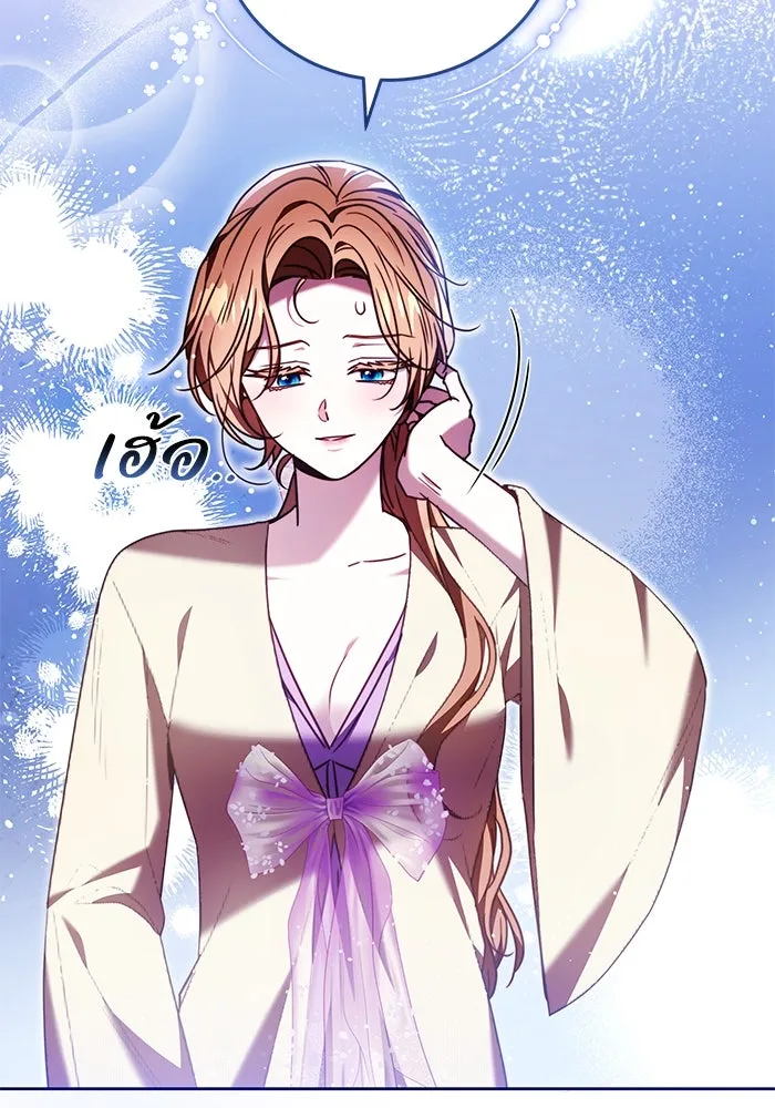 ย้อนเวลาพลิกชะตาทายาท ตอนที่ 43 รูปที่ 13