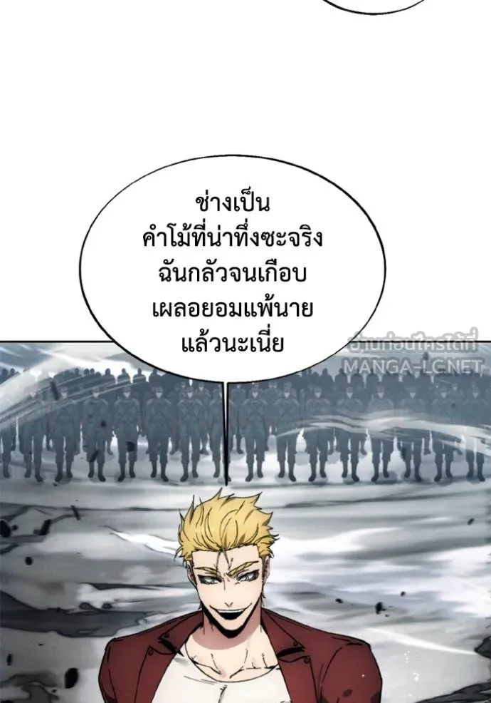 ศึกชิงบัลลังก์เทพเจ้ ตอนที่ 182 รูปที่ 57