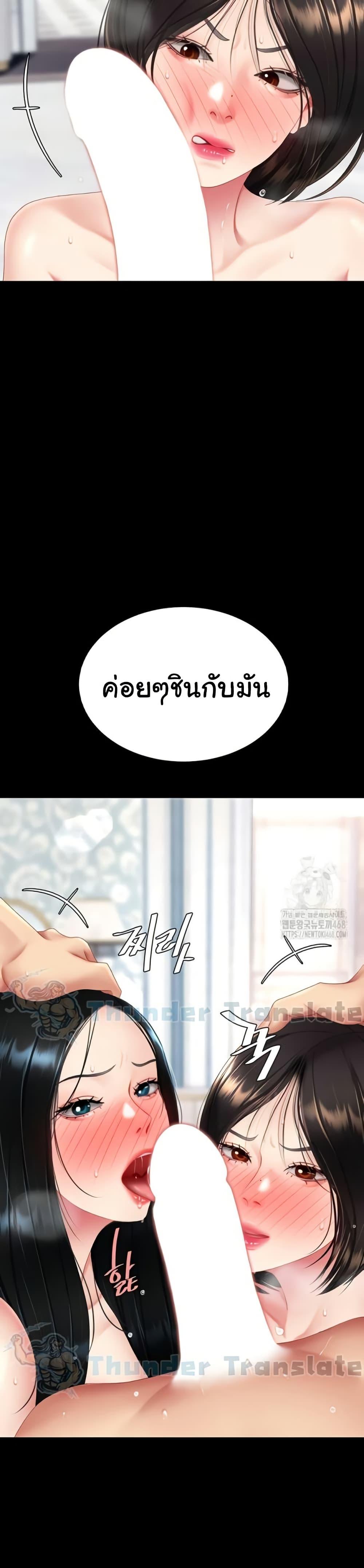 Doujin-Lc- อ่าน โดจิน มังฮวา เกาหลี ญี่ปุ่น จีน แปลไทย Go Ahead, Mom ตอนที่ 1 2 3 4 5 6 7 8 9 10 11 12 13 14 ฟรี ไม่มีโฆษณา อ่าน โดจิน Manhwa เกาหลี ญี่ปุ่น จีน เรามีครบ คัดมาให้เน้นๆ โดจิน 18+ รับประกันความฟินโดย  Doujin Lc
