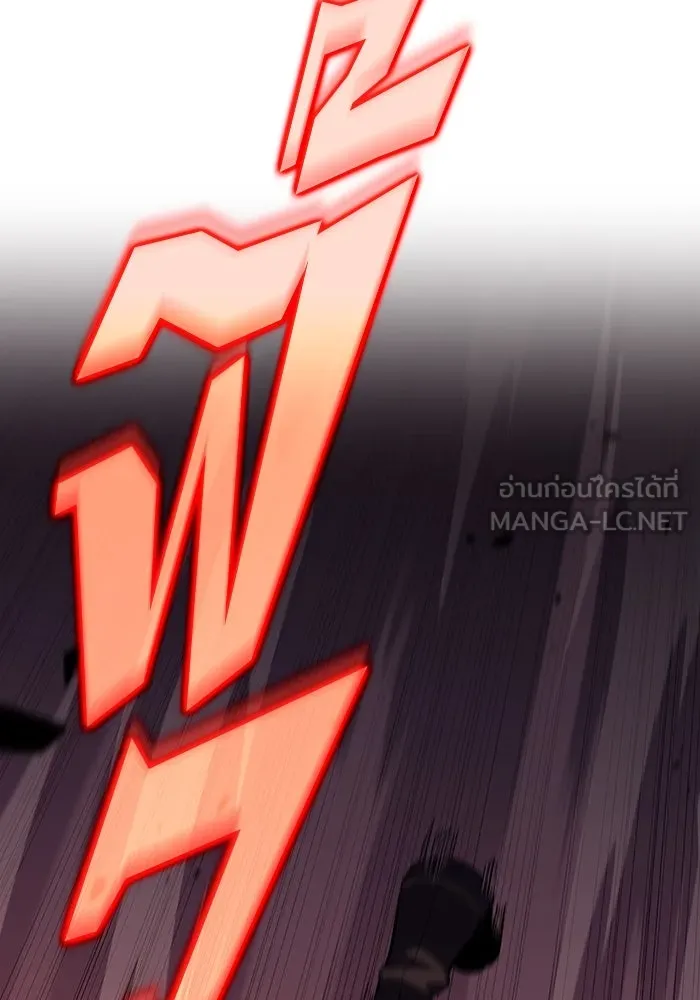 ผู้เล่นหน้าใหม่เลเวลแมกซ์ ตอนที่ 123 จอมขมังเวทผู้เป็นอมตะ (3) รูปที่ 54