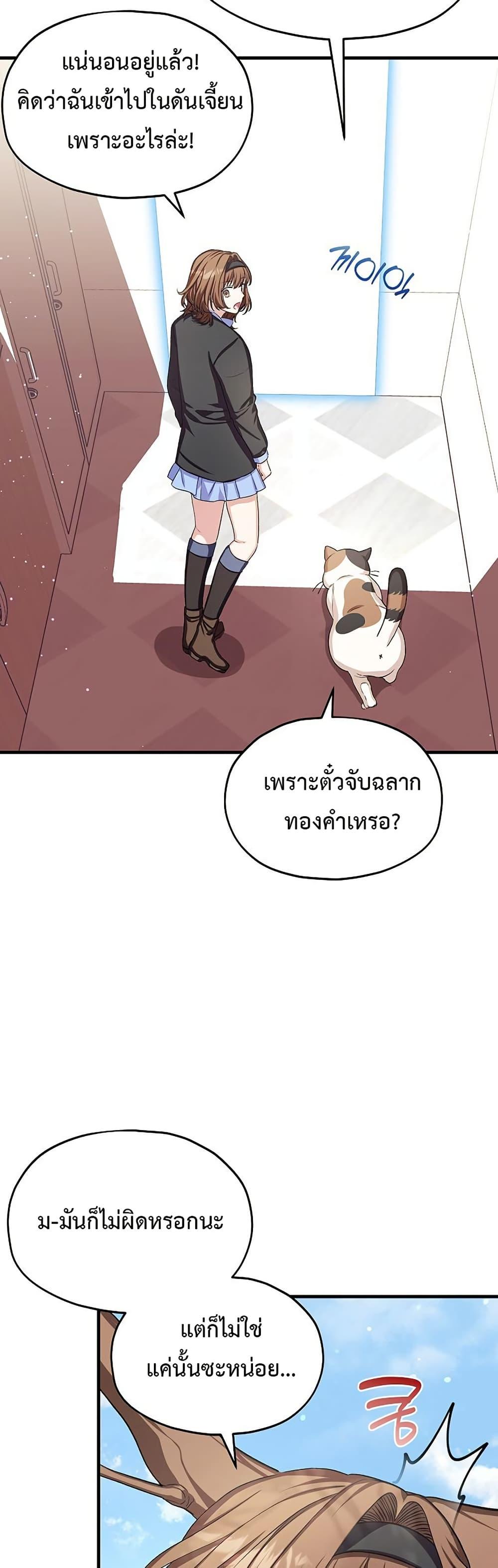 Manga-lc-com อ่านมังงะ อ่านการ์ตูน ออนไลน์ ฟรี The SSS-Class Cafe in Front of the Dungeon ตอนที่ 1 2 3 4 5 6 7 8 9 10 11 12 13 14 ฟรี ไม่มีโฆษณา Manga-lc - อ่าน มังงะ อ่าน การ์ตูน ออนไลน์ อ่านมังงะ ฟรี