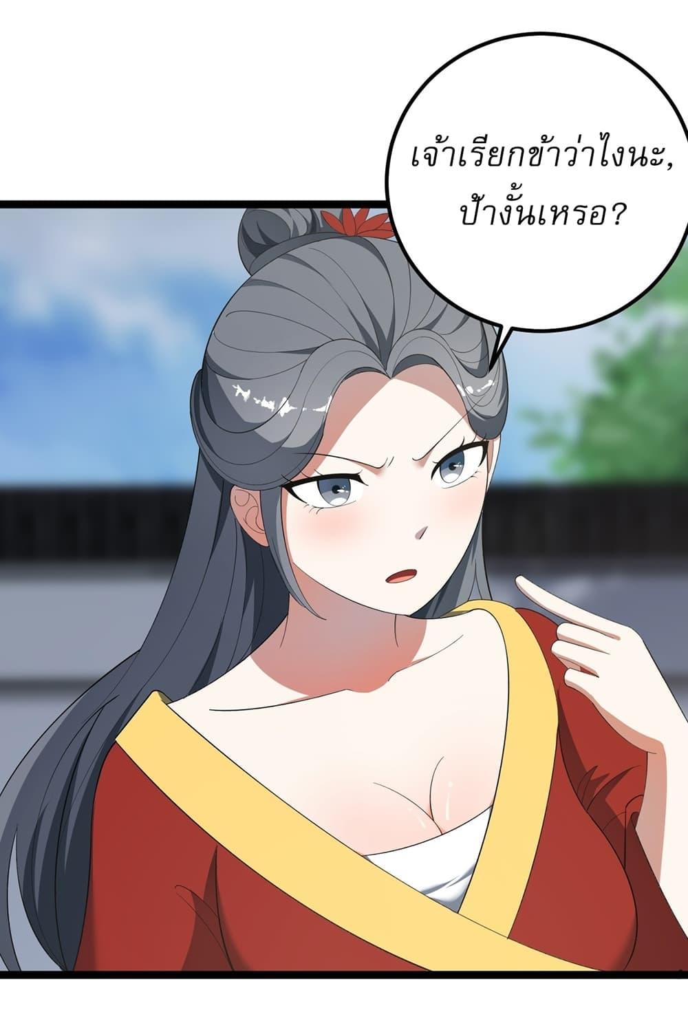 Manga-lc-com อ่านมังงะ อ่านการ์ตูน ออนไลน์ ฟรี Invincible After a Hundred Years of Seclusion ตอนที่ 1 2 3 4 5 6 7 8 9 10 11 12 13 14 ฟรี ไม่มีโฆษณา Manga-lc - อ่าน มังงะ อ่าน การ์ตูน ออนไลน์ อ่านมังงะ ฟรี