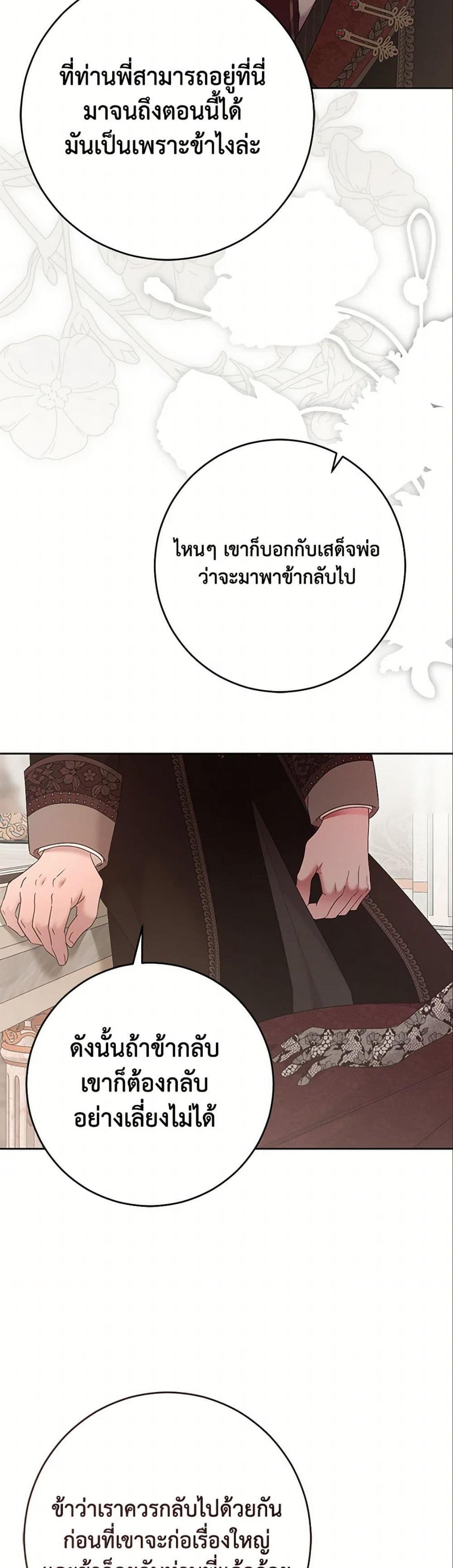 Manga-lc-com อ่านมังงะ อ่านการ์ตูน ออนไลน์ ฟรี I Fell into a Reverse Harem Game! ตอนที่ 1 2 3 4 5 6 7 8 9 10 11 12 13 14 ฟรี ไม่มีโฆษณา Manga-lc - อ่าน มังงะ อ่าน การ์ตูน ออนไลน์ อ่านมังงะ ฟรี