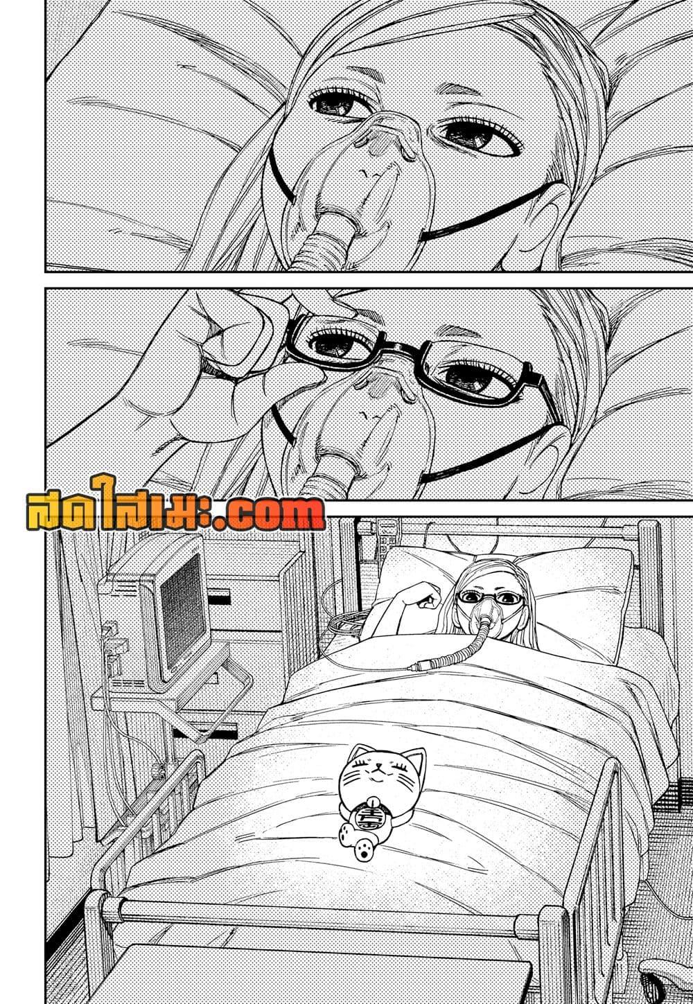 Manga-lc-com อ่านมังงะ อ่านการ์ตูน ออนไลน์ ฟรี Dandadan ตอนที่ 1 2 3 4 5 6 7 8 9 10 11 12 13 14 ฟรี ไม่มีโฆษณา Manga-lc - อ่าน มังงะ อ่าน การ์ตูน ออนไลน์ อ่านมังงะ ฟรี