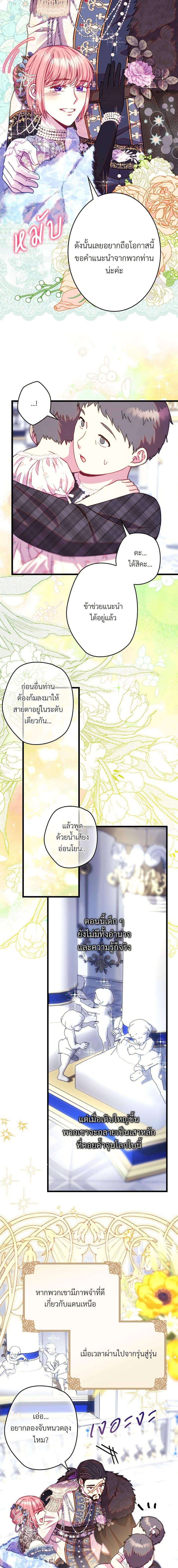 Manga-lc-com อ่านมังงะ อ่านการ์ตูน ออนไลน์ ฟรี Another Typical Fantasy Romance ตอนที่ 1 2 3 4 5 6 7 8 9 10 11 12 13 14 ฟรี ไม่มีโฆษณา Manga-lc - อ่าน มังงะ อ่าน การ์ตูน ออนไลน์ อ่านมังงะ ฟรี